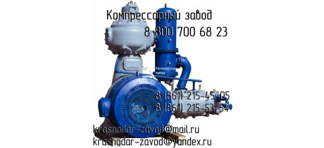 Компрессор 305ВП-16/70